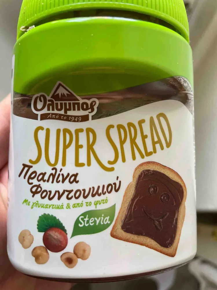 Super Spread Πραλίνα Φουντουκιού
