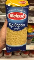 Melissa Barley Wholesale