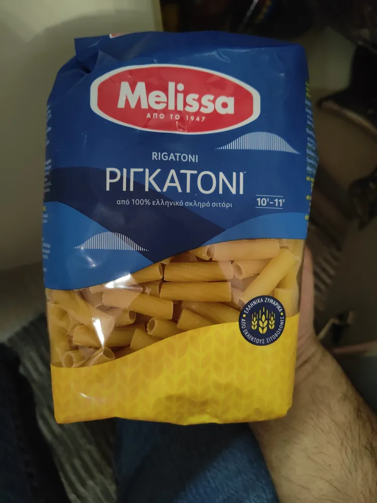 Ριγκατόνι