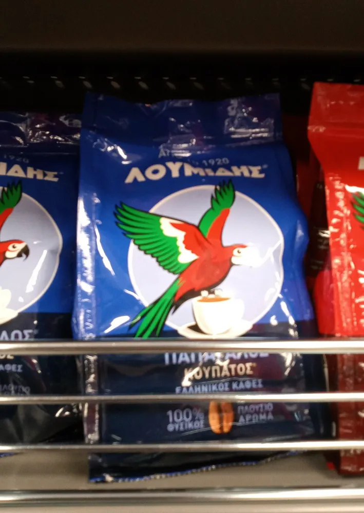 Κουπάτος