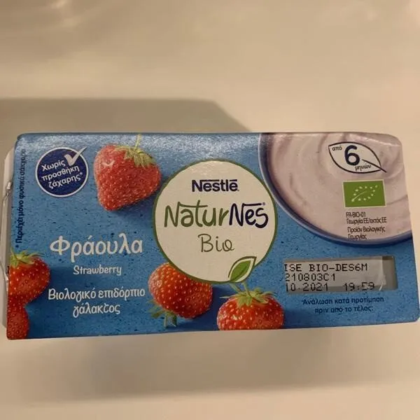 Strawberry yogurt