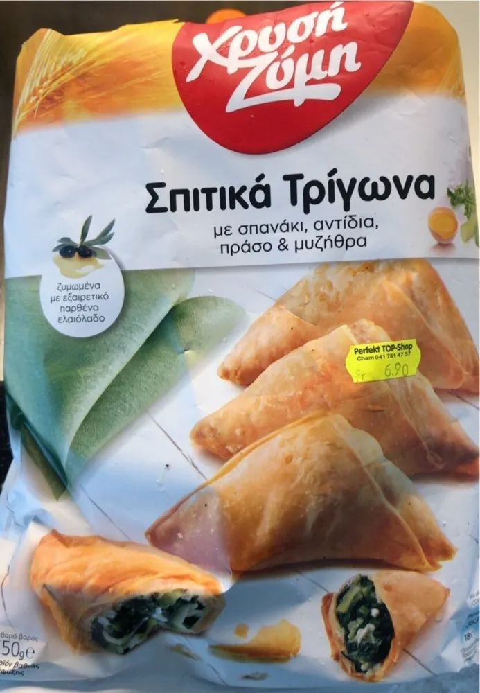 Spitika trigona