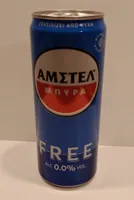 FREE Άμστελ