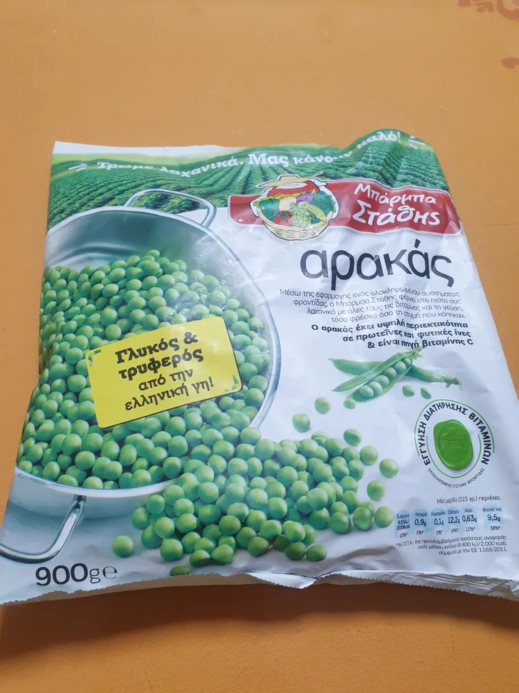 Peas Frozen