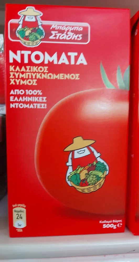 Μπάρμπα Στάθης ντομάτα συμπυκνωμένος χυμός