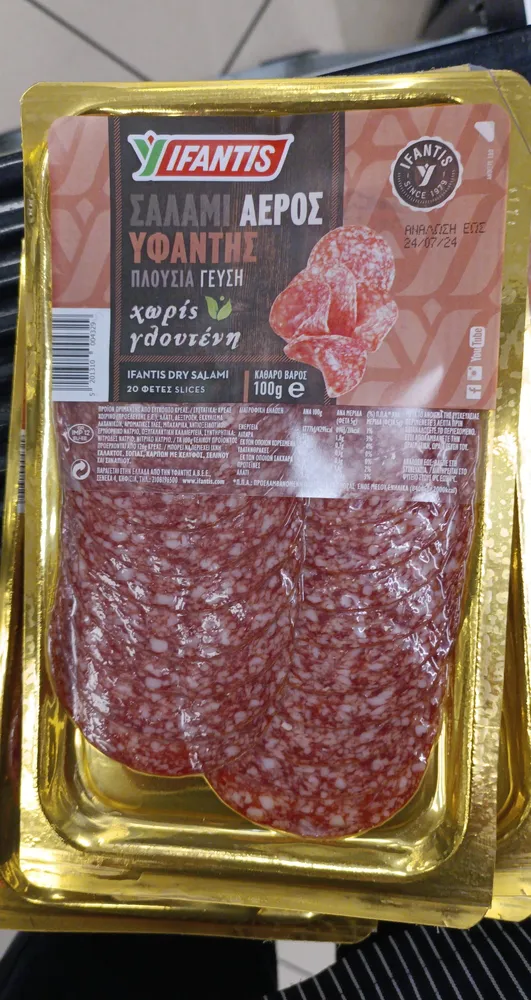 Σαλάμι αέρος