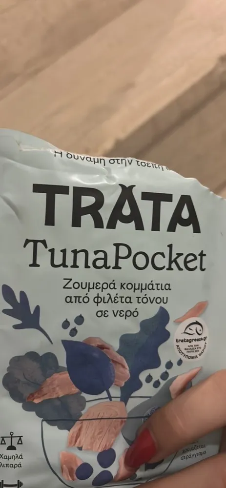 TunaPocket
