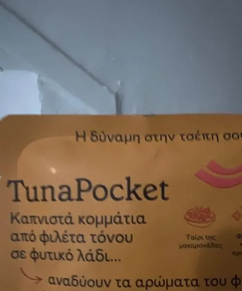 TunaPocket