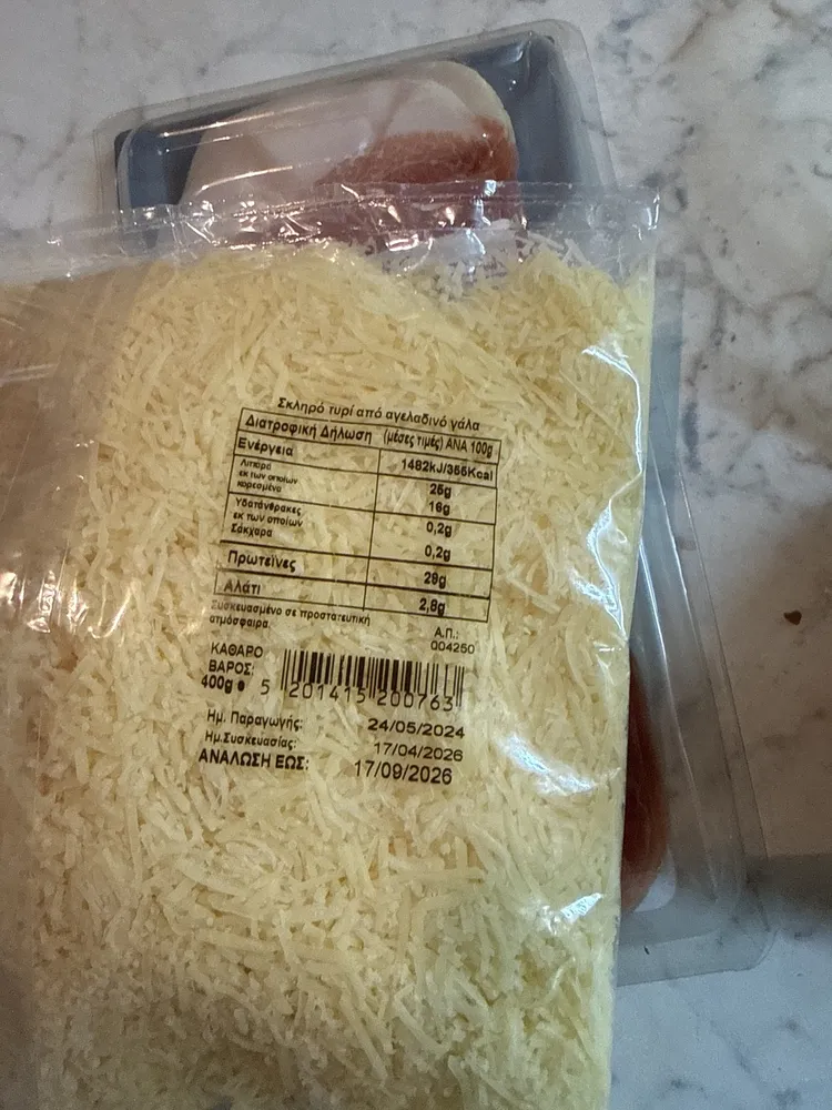 Regato Cheese