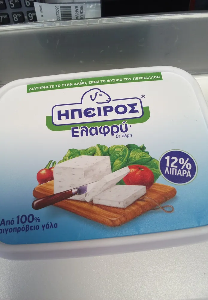 CHEESE PRODUCT IN BRINE FROM PASTEURIZED SEMI-SKIMMED SHEEP AND GOAT MILK