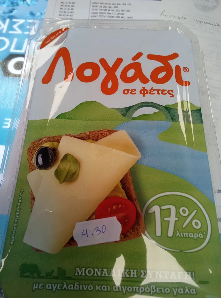 Logadi se fetes