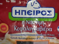 Greek Kefalograviera (P.D.O.) Cheese
