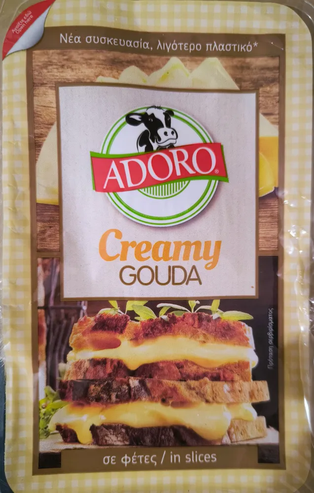 Creamy Gouda