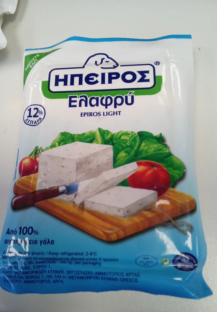 Feta light