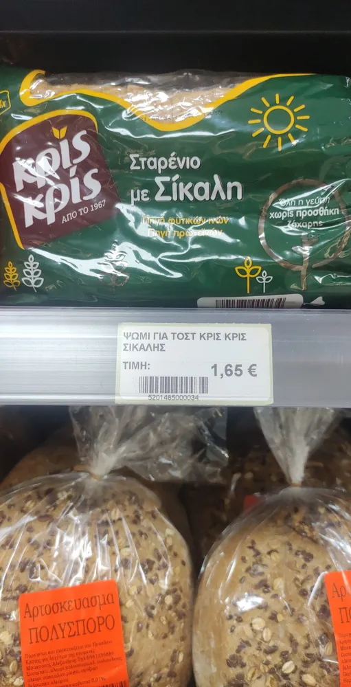 Kris Kris σταρένιο σίκαλη