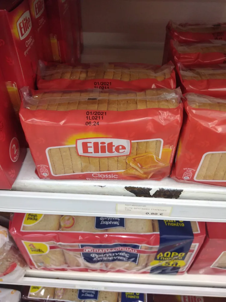 Elite fryganies 125g