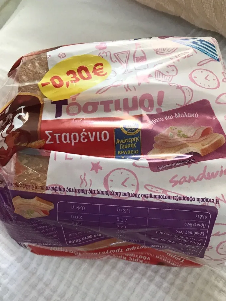 Starevio