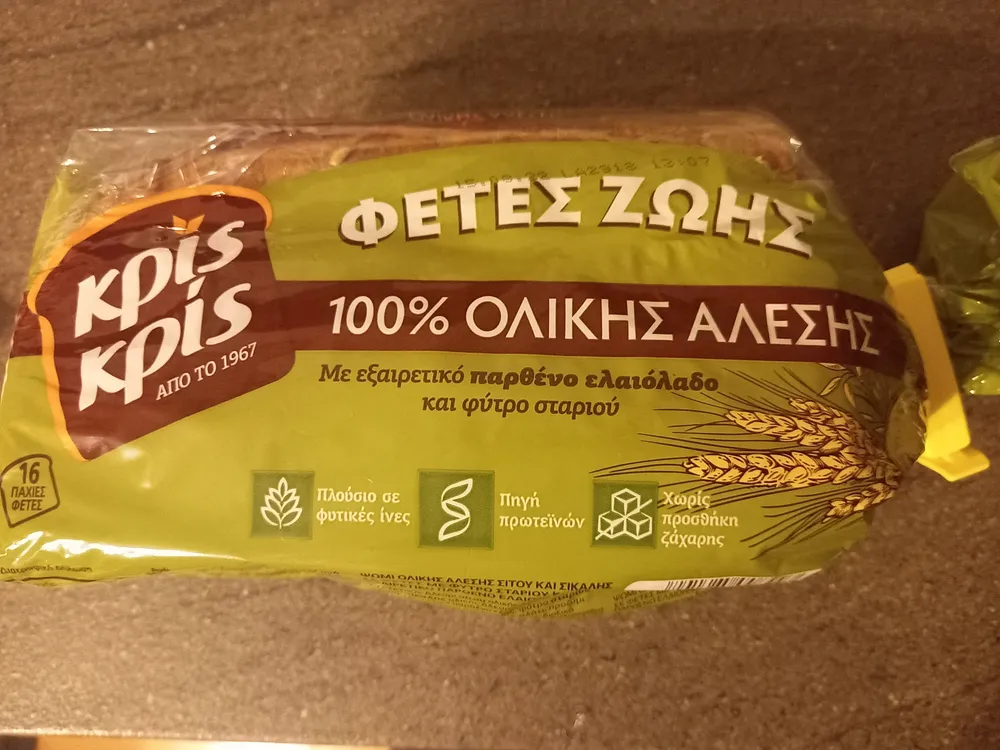 Φέτες Ζωής 100% Ολικής Άλεσης