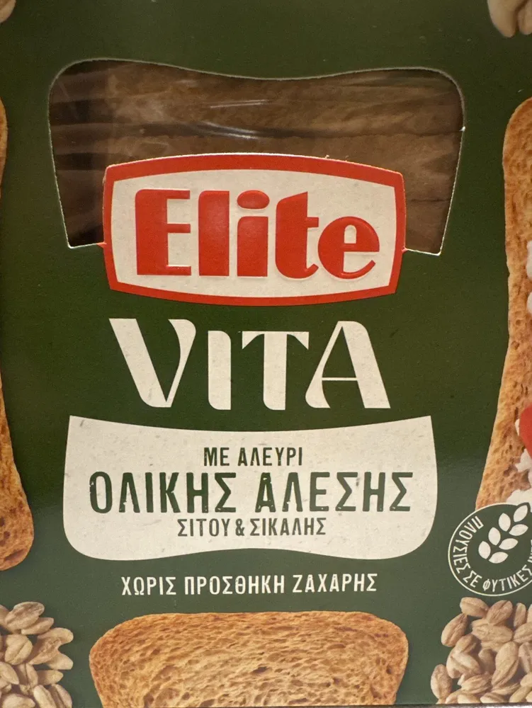 Elite VITA Με Αλεύρι Ολικής Σίτου Και Σίκαλης
