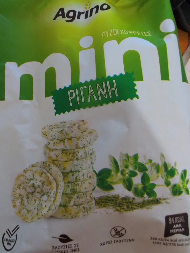 Mini Pitanh