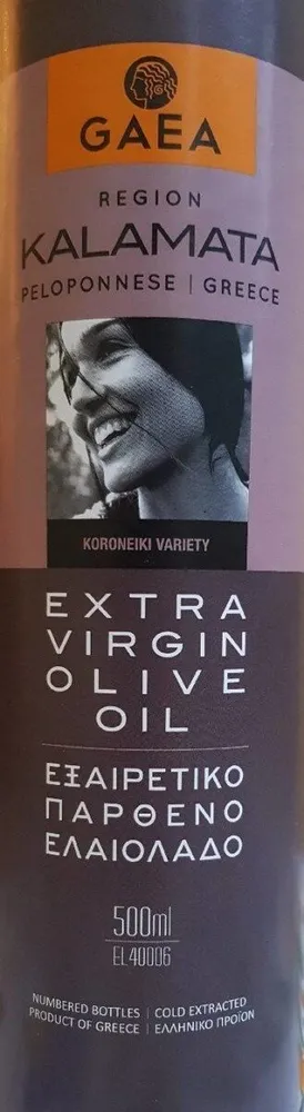Extra virgin olive oil