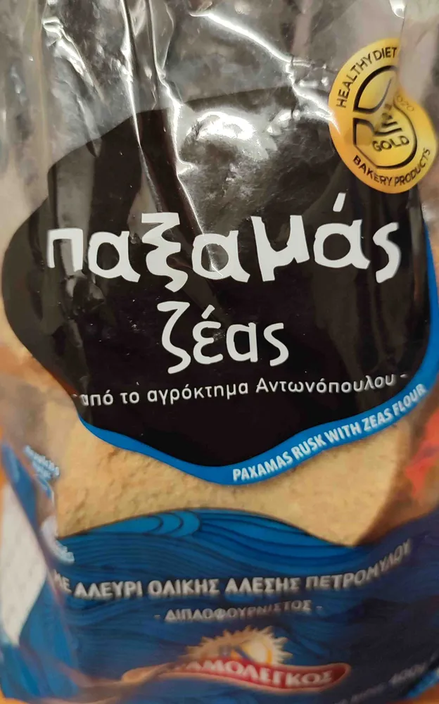 ΠαξαμάςΖέας (ολικής άλεσης)
