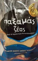ΠαξαμάςΖέας (ολικής άλεσης)