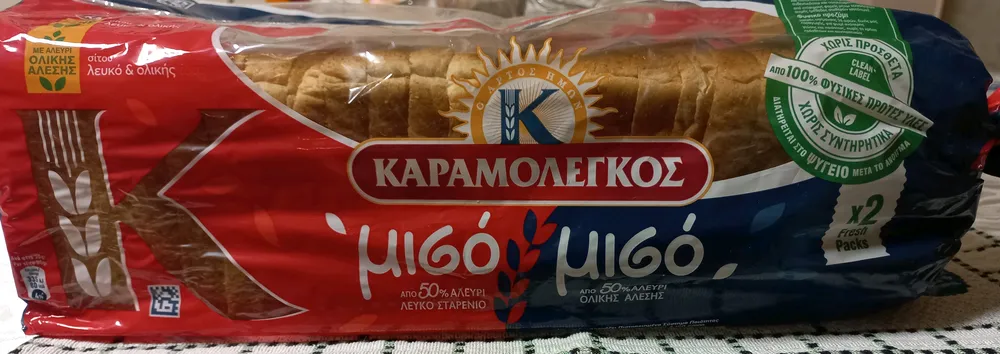 μισό μισό