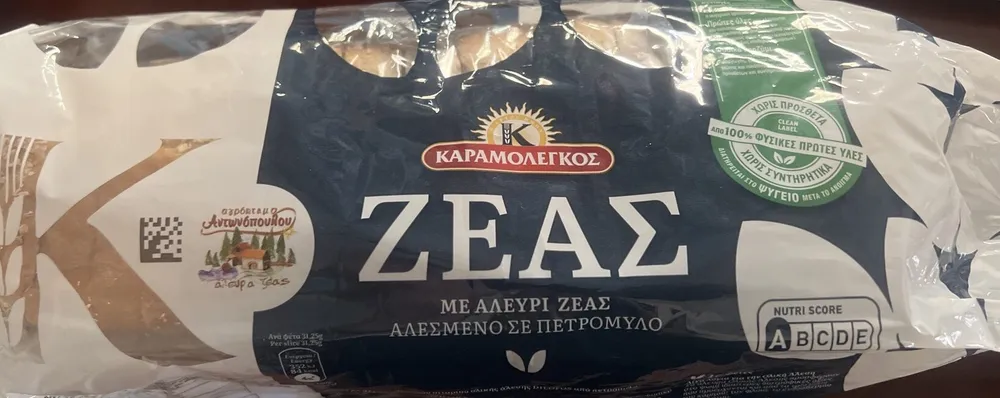 ZEAS