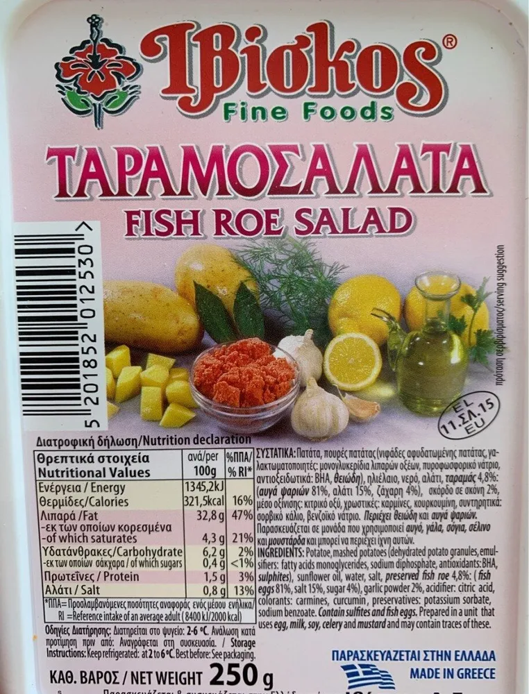 Fish Roe Salad