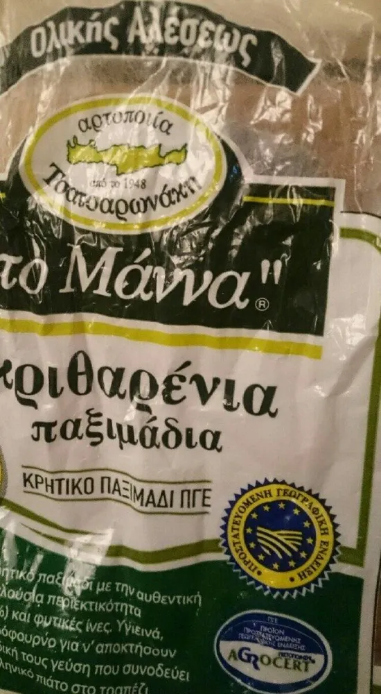 To Manna