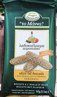 Biscuits à l'Huile d'Olive (Jus d'Orange et Cannelle)