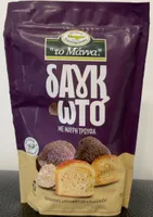 crispy bites with black truffle