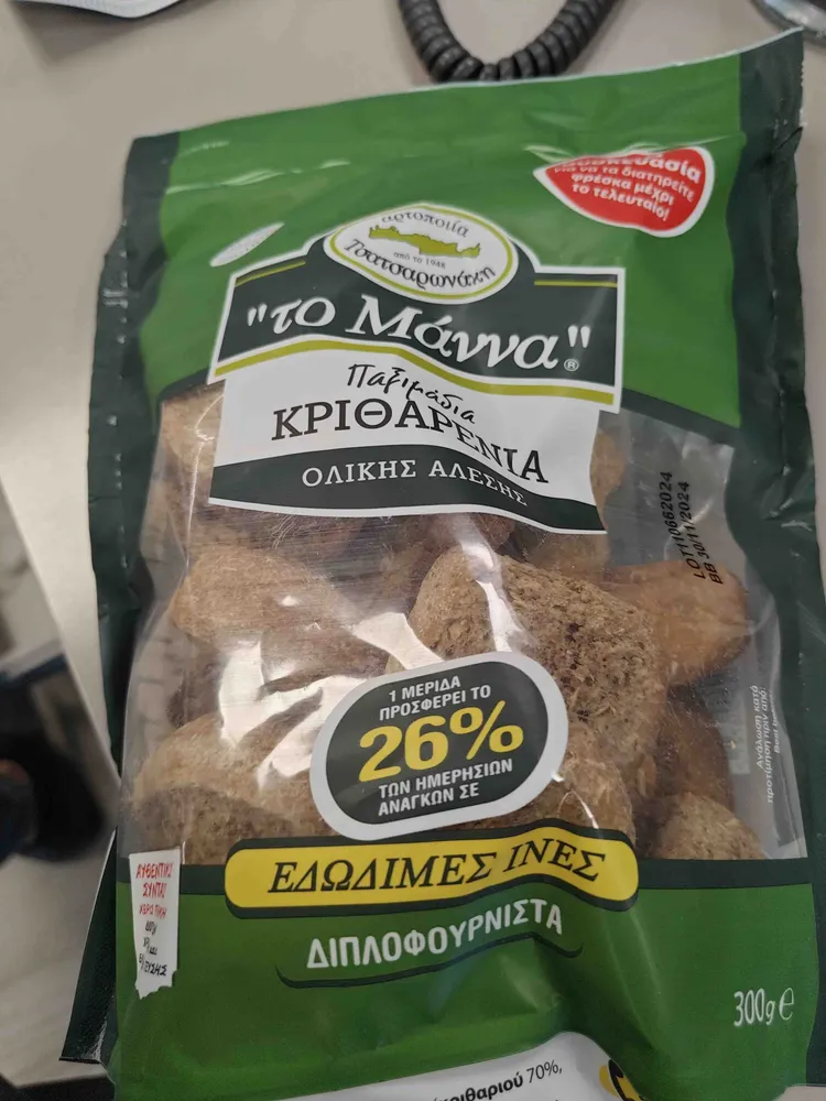 Παξιμάδια κριθαρένια το Μάννα