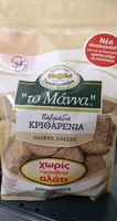 Παξιμαδάκια Κριθαρένια Ολικής Άλεσης
