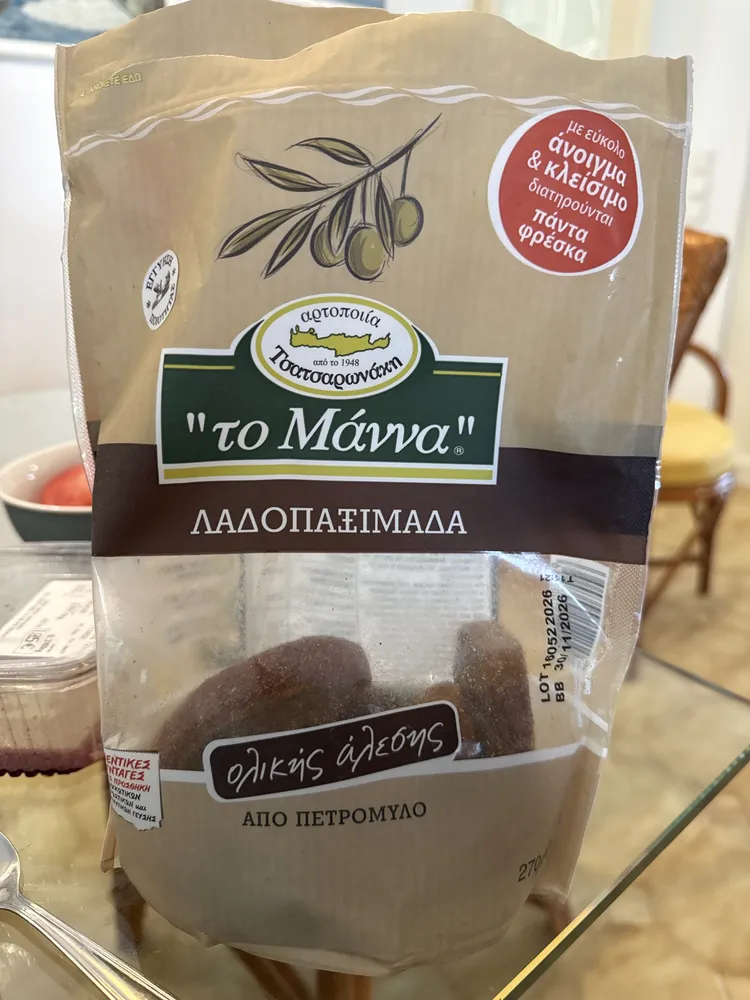 Λαδοπαξιμάδα ολικής άλεσης