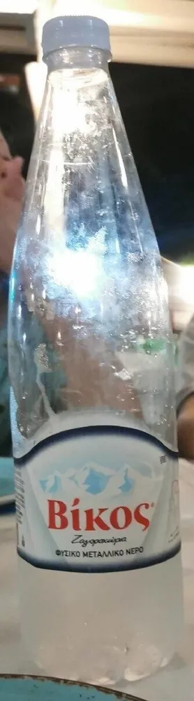 Bikos