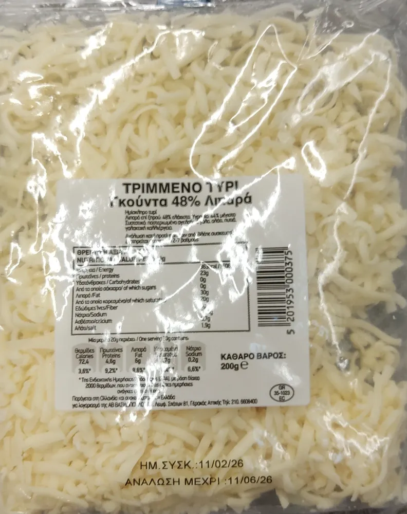 gouda cheese