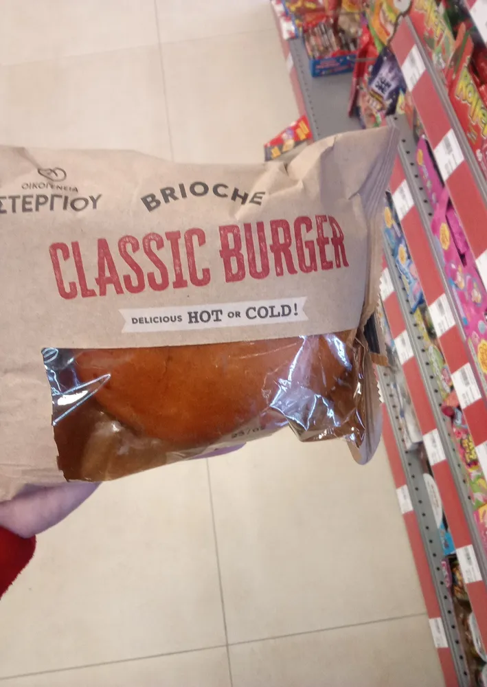 Brioche classic burger