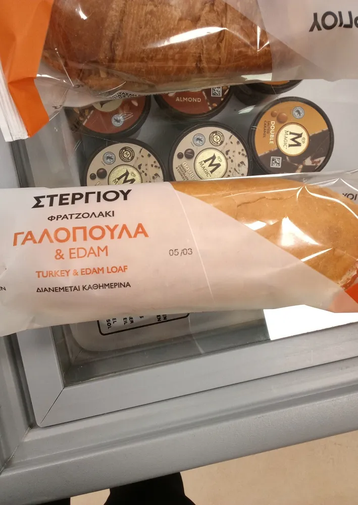 Γαλοπούλα & ένταμ
