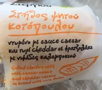 Chicken sandwich