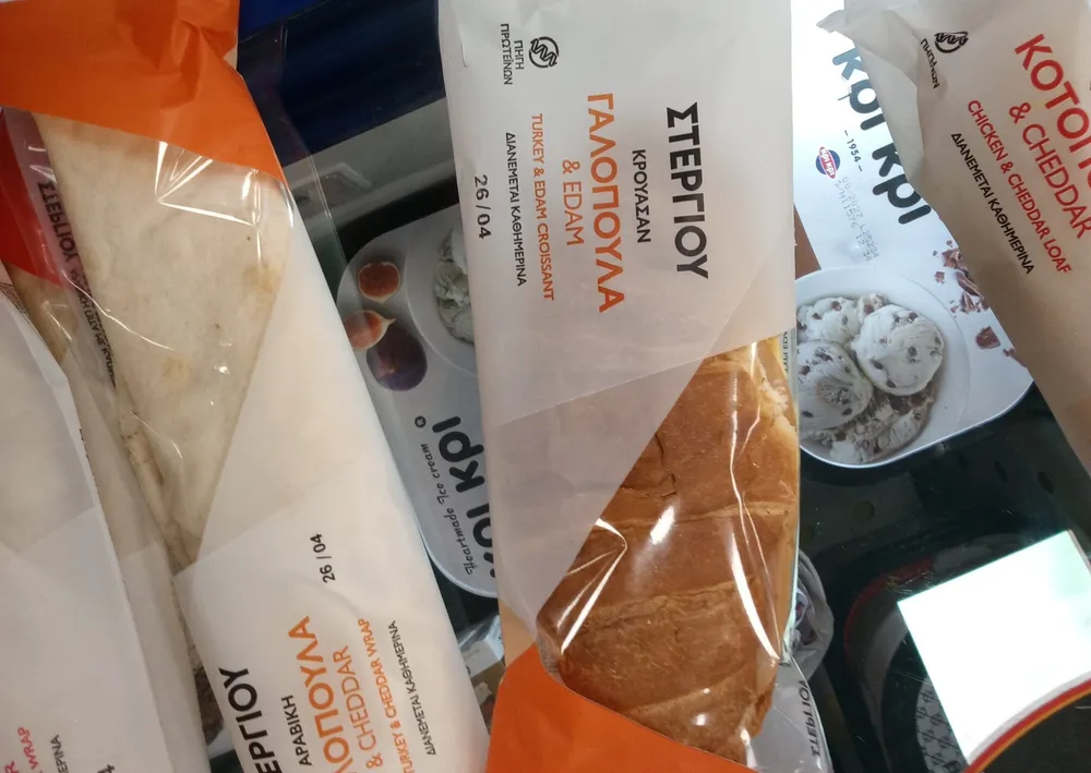 Ταχινόπιτα
