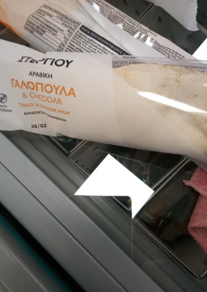 Καπνιστή γαλοπούλα