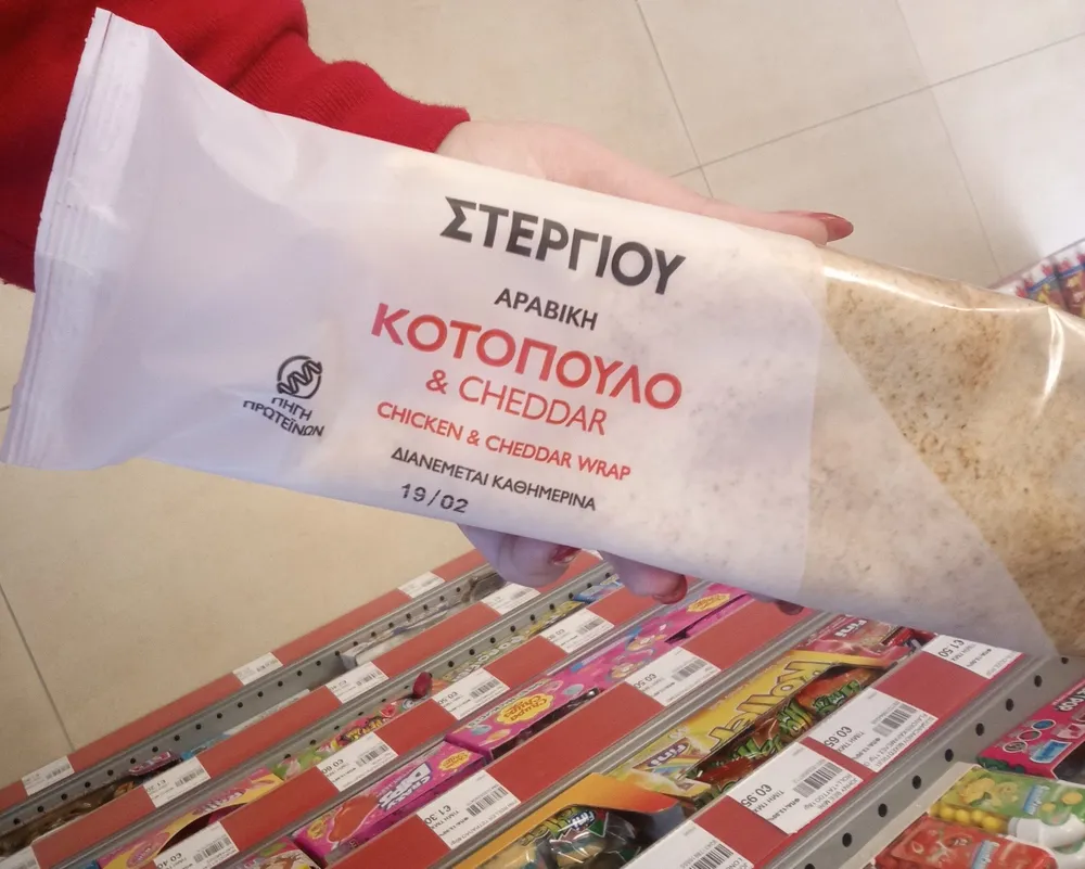 Κοτοπουλο Cheddar
