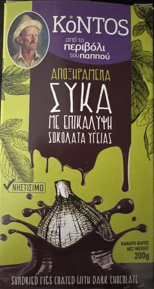 Figs In Dark Chocolate