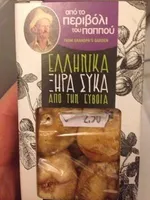 Ελληνικά ξηρά σύκα από την Εύβοια