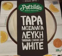 Тарама бяла