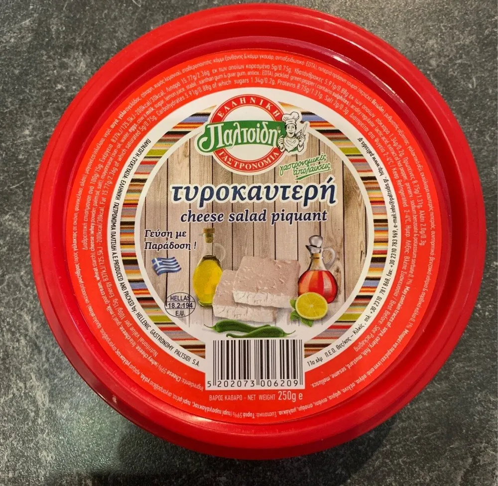 Cheese salad piquant