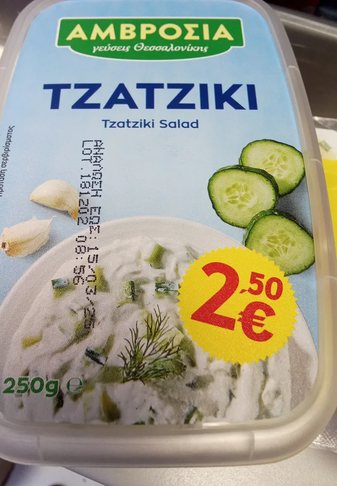 τζατζίκι