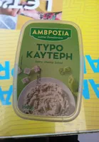 αμβροσία τυροκαυτερη